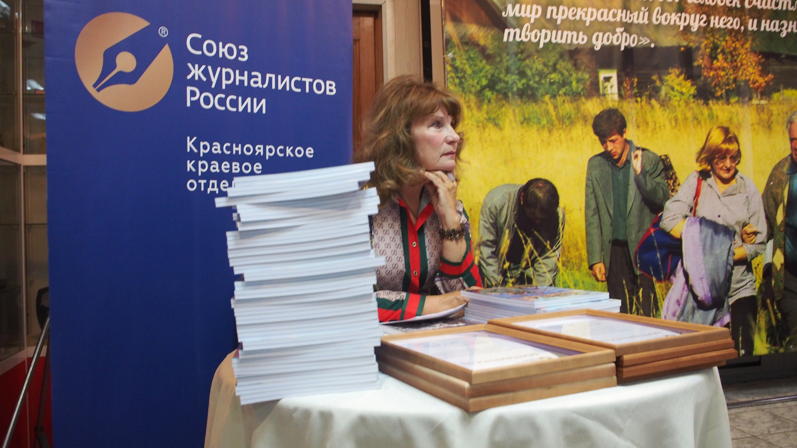 Валентина Майстренко