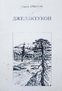 ������ �������. �����������