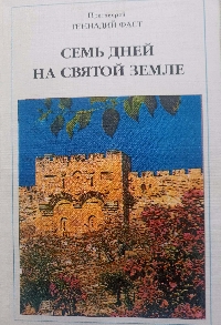 ����, ��������, ����������::���� ���� �� ������ �����