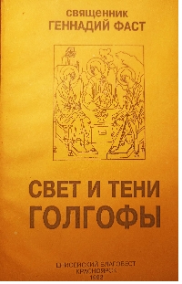 ����, ��������, ����������::���� � ���� �������  