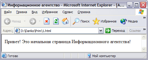 ������ ������� Web-��������