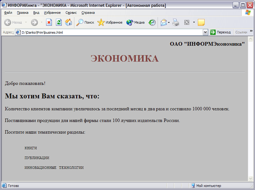 ������� ��� �������� ���������