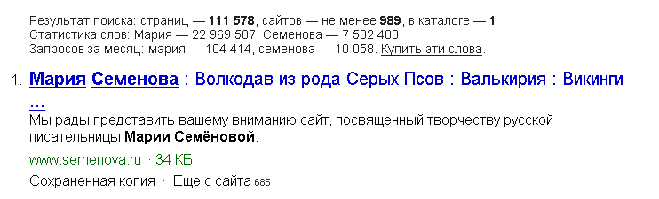 ����� ��������� ������� Yandex