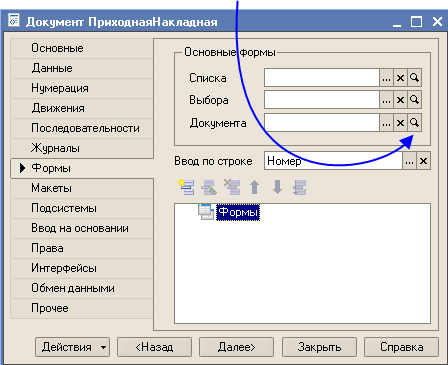 �������� ����� ���������