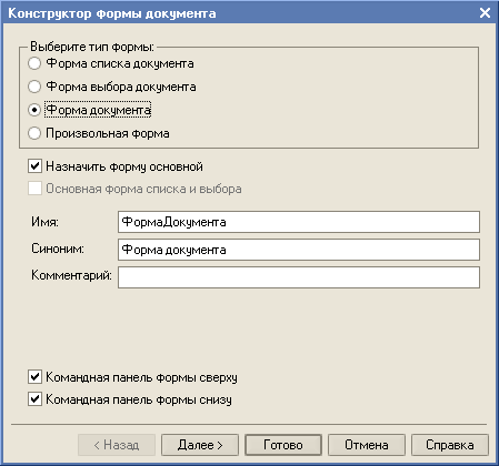 ����������� ����� ���������