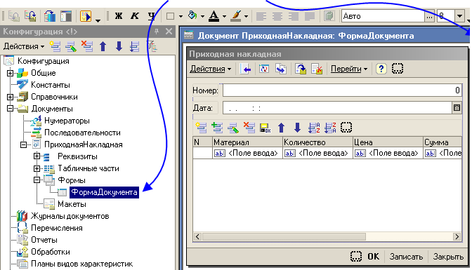 ����� ����� ��������� � ���� ��������� ����