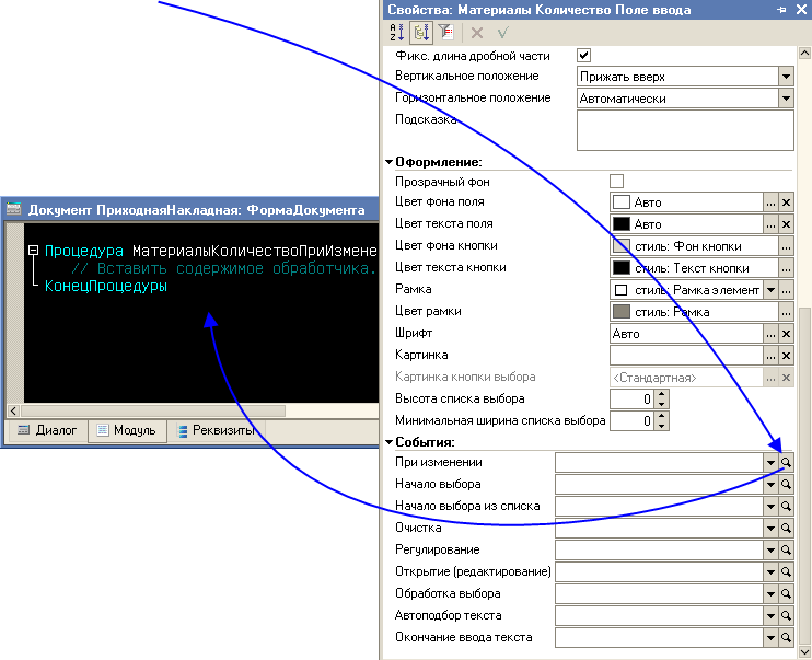 ��������� ��������� � ������ �����