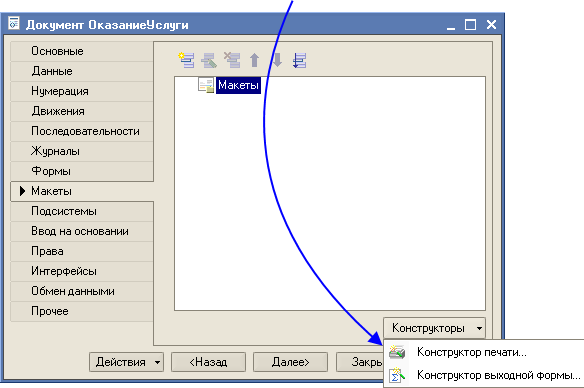����������� ������