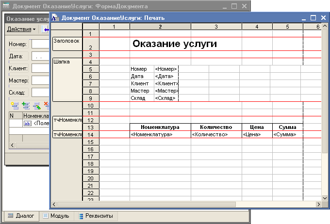 ����� ��������� � ��� �����