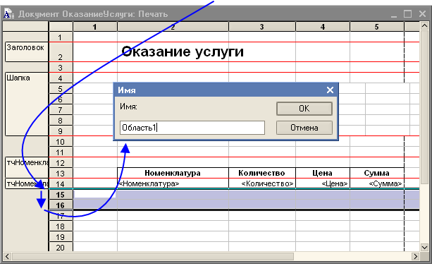 ����� ��������� ��������������
