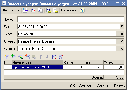 �������� �������� ������