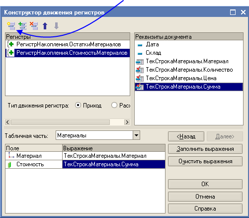����������� �������� ���������