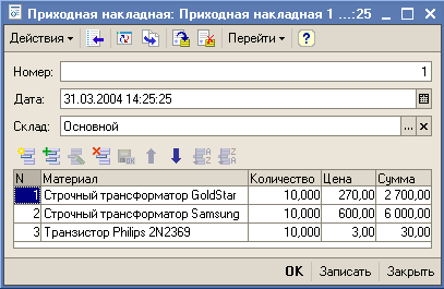 ��������� ���������