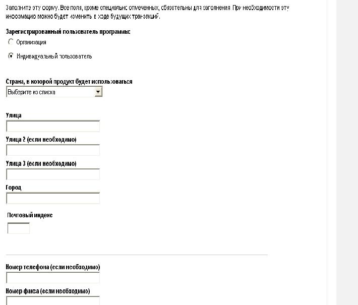 ��� �����������