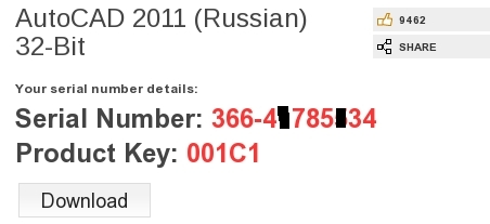 �������� ����� � ����