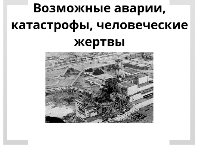 ��������� Enterprise Monitoring. ����� 13