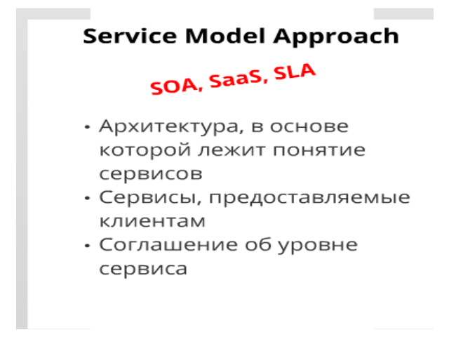 IBM Tivoli Monitoring. ����� 0