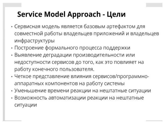 ���������� ����������� �� ���� ITM. ����� 19