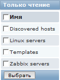 Zabbix. �����