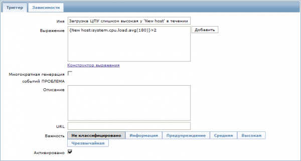 Zabbix. �������� ��������