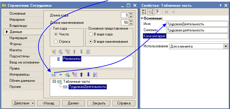 �������� � ���������� ����� ��������� �����