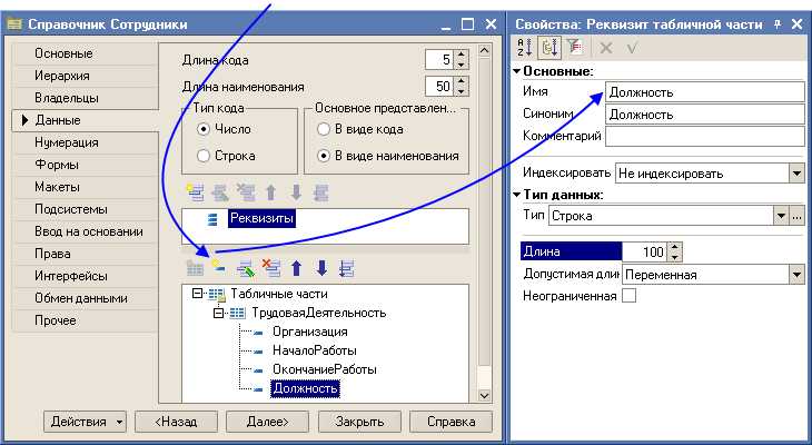 ��������� ��������� �����