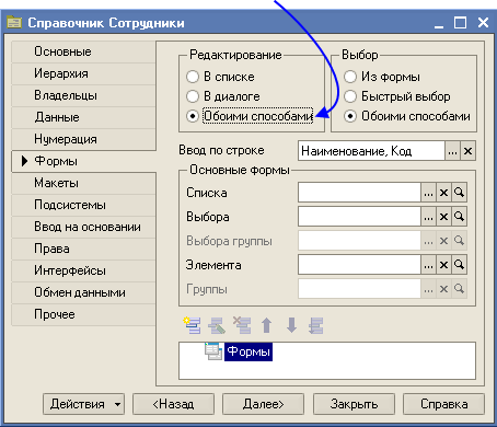 ������� �������������� �����������
