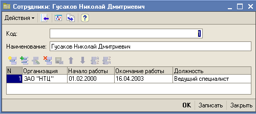 ���������� ����������