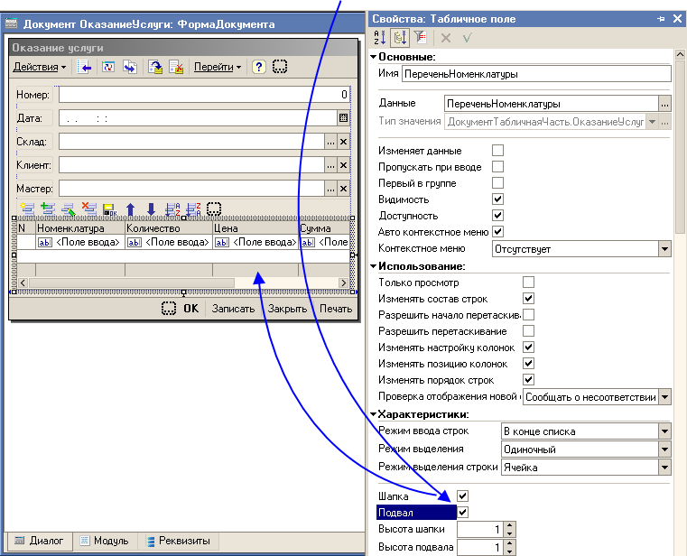 ������� ������� ���������� ���� �����