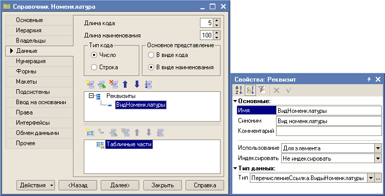 ���������� � ���������� ������ ���������