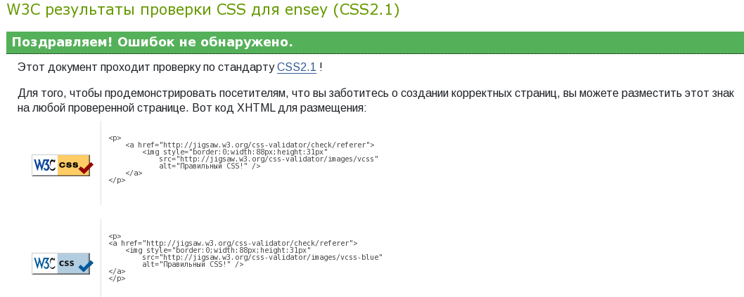    CSS