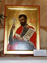 Икона святого царя Николая II Александровича, императора Российского, страстотерпца. Автор монахиня Неонила (Храмкова))